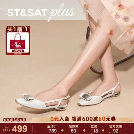 星期六时装凉鞋女春季新款方头厚底台性感包头后空单鞋SSE1114043商品大图