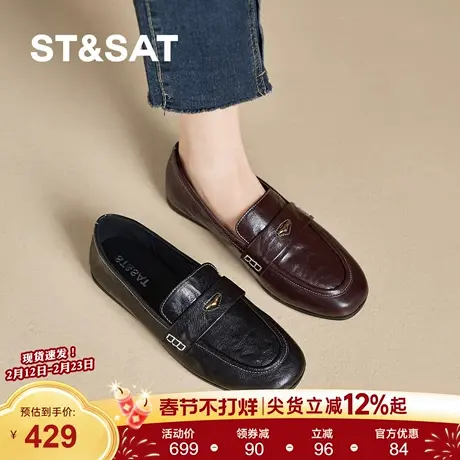 星期六真皮乐福鞋女2026春秋新款巨好看软底圆头平底百搭黑色单鞋商品大图