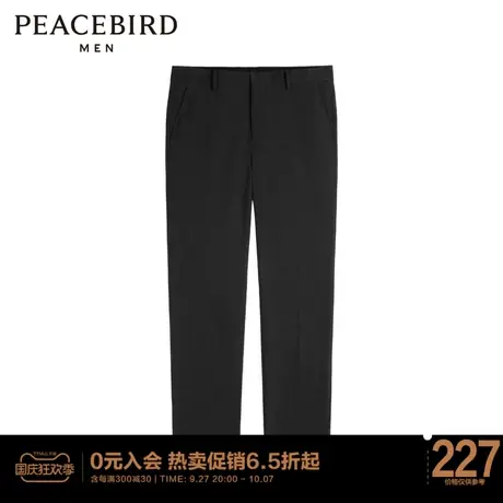 太平鸟男装 2023商务休闲西裤正装B1GAC1X16商品大图