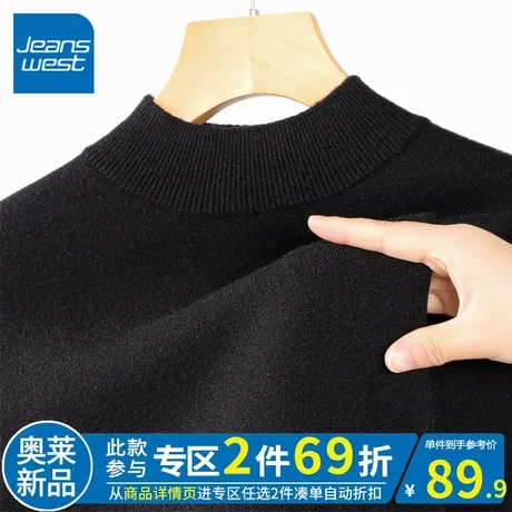 ZR真维斯黑色立领针织打底衫女2023年新款秋冬季修身显瘦内搭毛衣商品大图