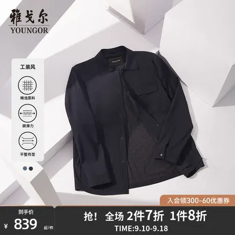 雅戈尔男士单夹克秋季新款官方商务休闲翻领工装风夹克外套男4812商品大图