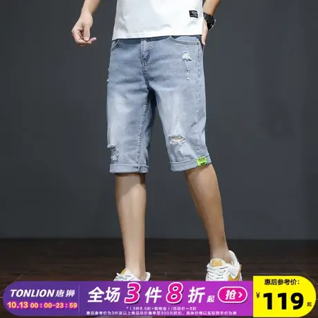 唐狮春夏新款男牛仔中短裤破洞直筒宽松裤子五分潮牌休闲裤子TG商品大图