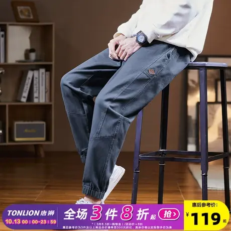 唐狮2023春秋新款潮牌休闲裤男士简约显瘦直筒长裤宽松裤子男图片