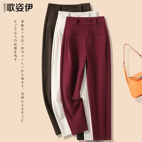 树莓色裤子女秋冬季2023新款高腰宽松烟管西装裤加厚毛呢镰刀裤子图片