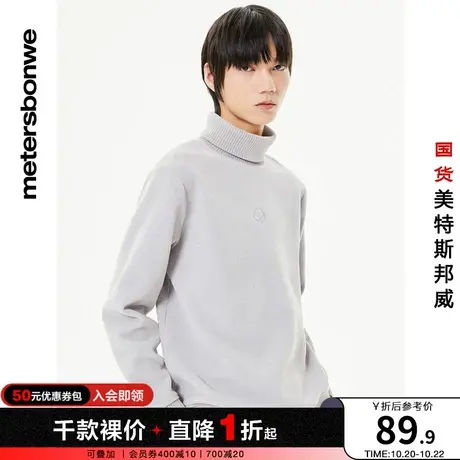 国货美特斯邦威毛衣男装秋冬季简约纯色套头可翻高领加绒长袖毛衫图片