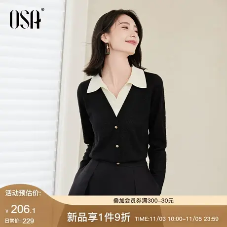 OSA欧莎假两件Polo领针织衫上衣软糯内搭毛衣女秋冬季2023年新款商品大图