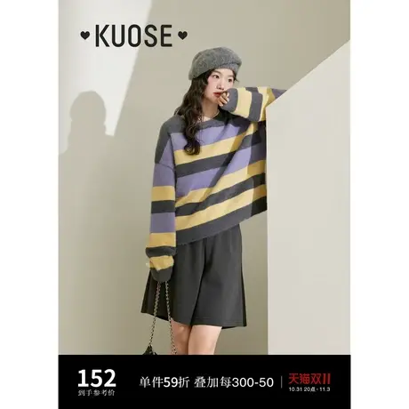 阔色条纹慵懒风毛衣女2023新款秋冬季套头打底衫内搭软糯针织衫商品大图