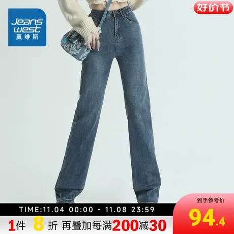 KR真维斯女装保暖加绒牛仔裤2023冬季新款显高显瘦弹力直筒牛仔裤商品大图