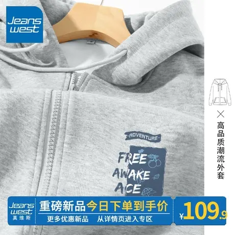 ZR真维斯连帽卫衣女2023年春秋季新款小个子穿搭宽松开衫上衣外套图片