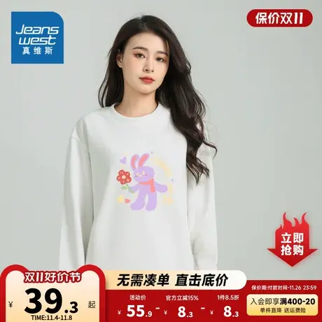 KI真维斯女装2023秋季新款  潮流时尚舒适百搭印花长袖圆领商品大图