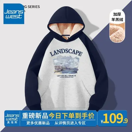 ZR真维斯撞色插肩袖藏蓝卫衣女加绒2023年新款冬季羊羔绒小众上衣图片