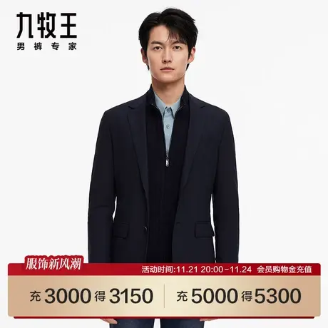 [商场同款]九牧王男装HX7C40511西装2024春季新款弹力舒适外套SN图片