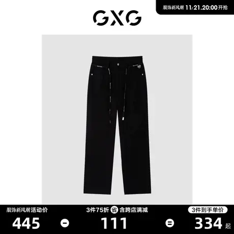 GXG男装 商场同款 “山”阔腿牛仔裤男长裤 23年春GE1050043L商品大图