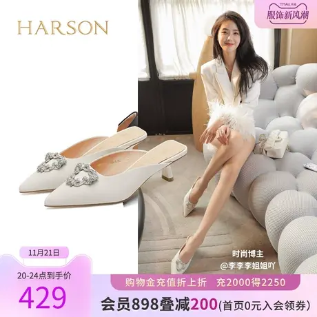 哈森2023夏季新款尖头细跟包头半拖鞋女水钻夏季外穿凉拖HM236007图片
