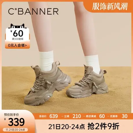 千百度时尚老爹鞋新款春季厚底运动鞋内增高网面舒适休闲女鞋商品大图