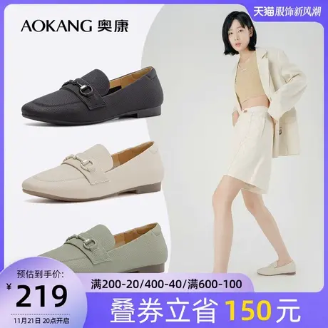 奥康女鞋 春季女士单鞋舒适一脚蹬小皮鞋平底日常套脚鞋百搭黑商品大图
