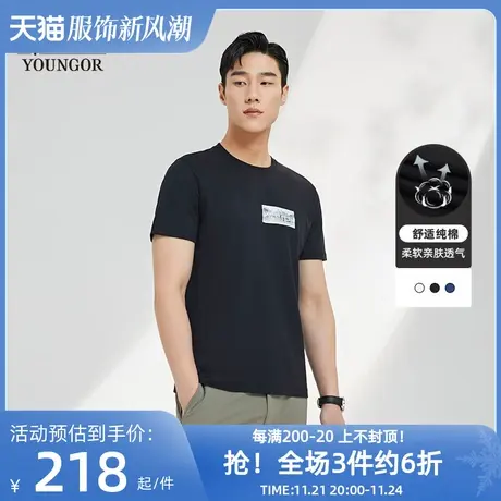 雅戈尔夏季新款男士纯棉短袖T恤官方商务休闲时尚圆领上衣潮商品大图