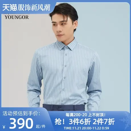 雅戈尔男士长袖衬衫春季新款官方商务休闲商场同款免烫衬衫S1726图片