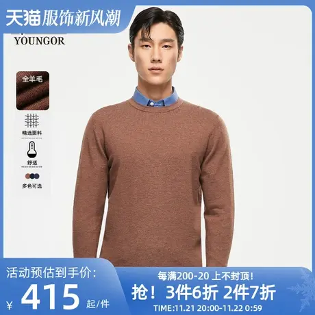 雅戈尔秋冬季男士新款毛衣休闲圆领套头保暖打底纯羊毛针织衫4398商品大图