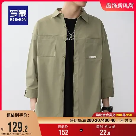 罗蒙长袖工装衬衫男2024春季新款潮流易打理职业上衣时尚休闲衬衣商品大图