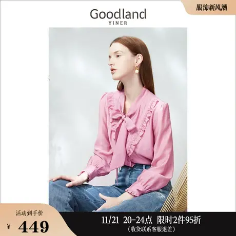 [醋酸]Goodland美地女装2023春季木耳花边设计感公主袖衬衫商品大图