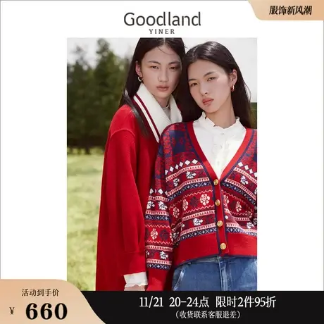 Goodland美地女装2023冬季多色提花短款针织开衫含羊毛薄外套商品大图