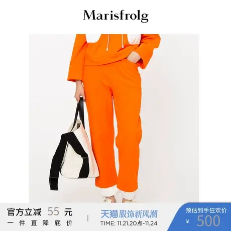 Marisfrolg玛丝菲尔女装2021年冬季新款橙色高腰休闲裤运动裤子商品大图