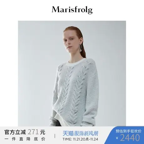 【质感羊毛系列】玛丝菲尔冬季新款灰色针织绞花羊毛毛针织衫毛衣图片