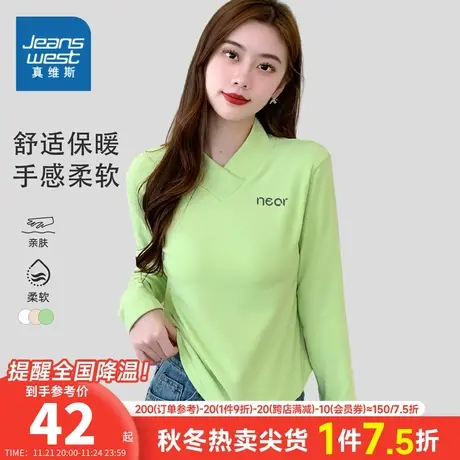 K8真维斯年秋季女装休闲舒适修身显瘦时尚百搭长袖T恤女款上衣商品大图