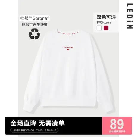 乐町休闲本命年红色爱心卫衣女白色圆领C1BFC1208图片