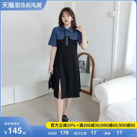 2023夏季新款收腰开叉显瘦胖MM大码连衣裙牛仔拼接A字中长款遮肚商品大图