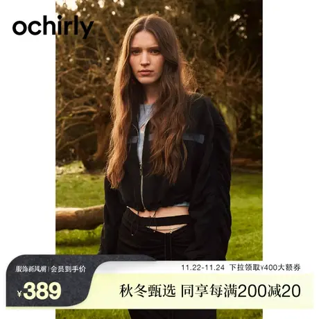 ochirly欧时力 醋酸风衣外套女2023新款春装短款防晒上衣运动风图片