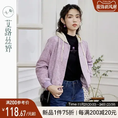 艾路丝婷连帽短外套女2023年秋季新款休闲夹克开衫宽松短款棒球服图片