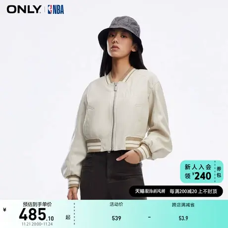 ONLY奥莱夏季NBA联名款时尚百搭PU直筒短外套女商品大图