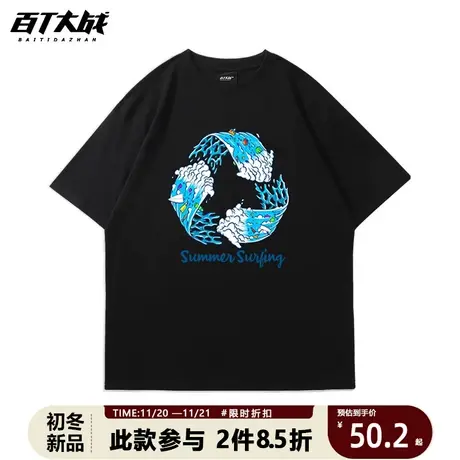 潮牌港风INS冲浪环保海浪T恤男女夏装原宿风宽松短袖情侣装体恤商品大图