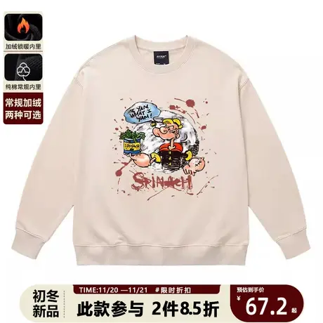 欧美潮牌大力水手联名卫衣男无帽衣服2023秋冬款卡通周边印花外套图片