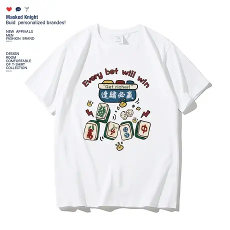2023夏季新款港风国潮麻将t恤男潮牌趣味短袖宽松情侣装体恤上衣商品大图