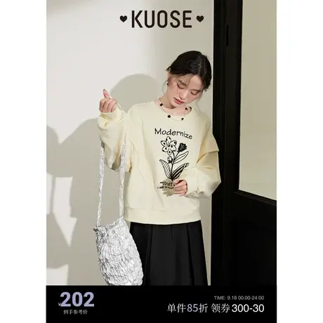 阔色假两件奶油杏色卫衣女2023春秋季新款绣花甜美风长袖上衣商品大图