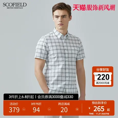SCOFIELD 夏季新时尚休闲舒适透气柔软青春简约格纹衬衫短袖男商品大图