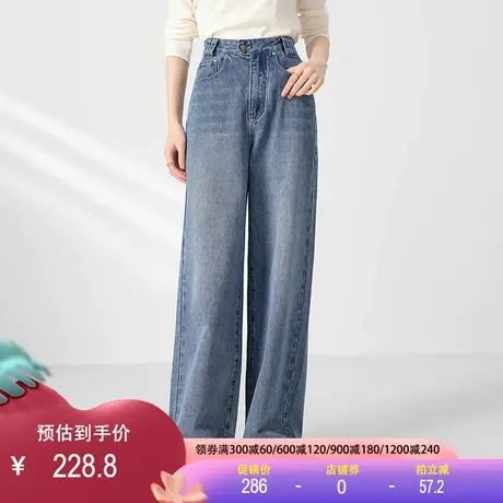 时尚简约直筒牛仔裤女2023秋冬新款垂感宽松显瘦百搭复古休闲裤图片