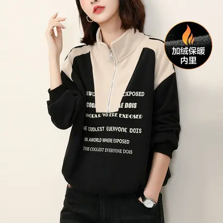 韩潮袭人美式字母印花立领加绒女士卫衣冬季新款宽松撞色上衣商品大图