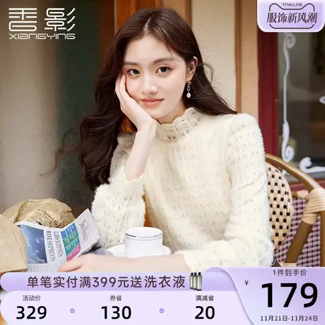 香影蕾丝上衣女2023秋冬季新款绒感重工镂空气质半高领内搭打底衫图片