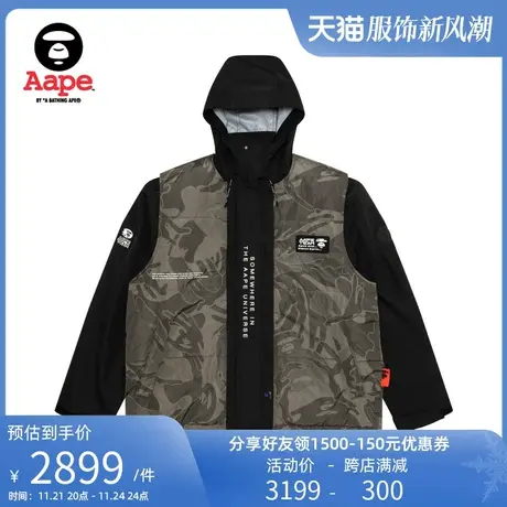 Aape旗舰店男装春秋可拆卸迷彩马甲字母连帽夹克两件套7612XAL商品大图