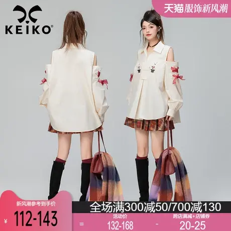 KEIKO 小众设计露肩长袖衬衫女春季减龄穿搭可甜可盐别致廓形上衣商品大图