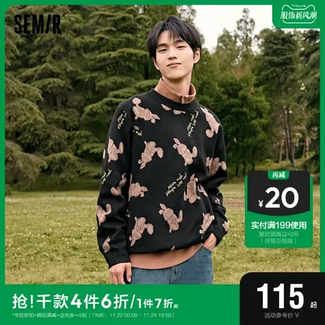 森马套头毛衫男秋季卡通兔子阳光型时尚男装潮流个性宽松圆领毛衣图片