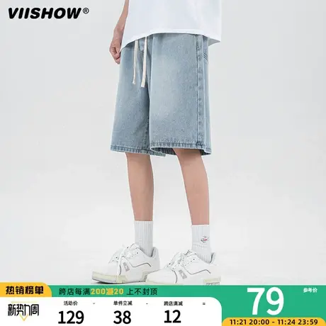 VIISHOW水洗牛仔短裤男夏季冰氧吧休闲裤五分裤痞帅潮牌宽松直筒商品大图