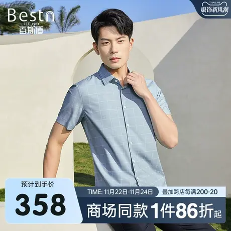 【商场同款】百斯盾男装短袖衬衫春夏新款休闲短袖衬衫KR2B03008商品大图