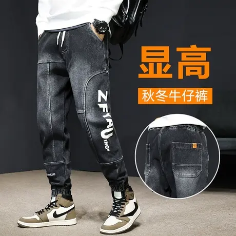 潮牌印花牛仔裤男款束脚宽松哈伦休闲男裤子春季春秋款青少年男生商品大图