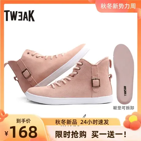 Tweak特威克男女春秋季中高帮真皮情侣鞋 牛反绒皮运动休闲鞋商品大图