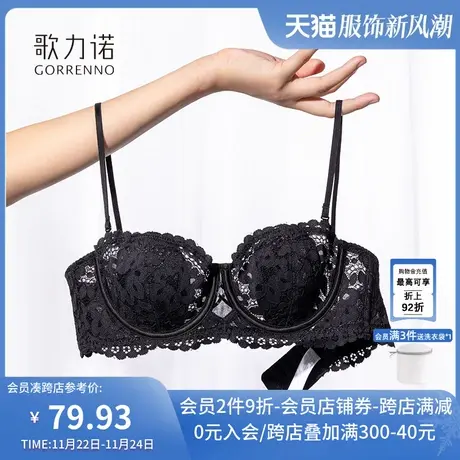 夏季内衣女软钢圈大胸显小黑色蕾丝半杯性感聚拢超薄款文胸罩套装商品大图
